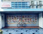 thumbnail-rumah-usaha-jln-tunjungan-dekat-basuki-rahmat-gemblongan-pemuda-3